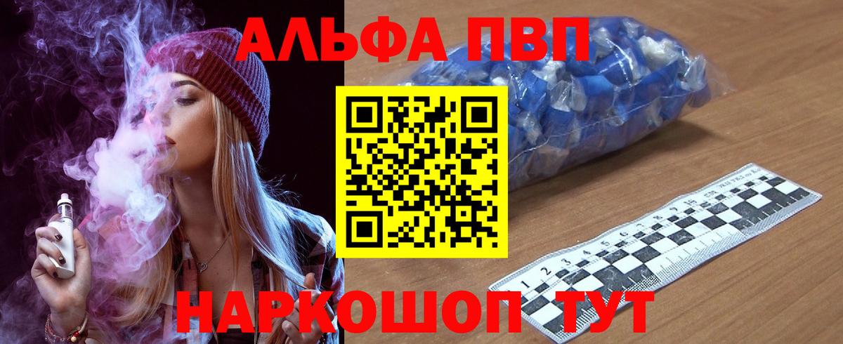 A PVP VHQ Партизанск