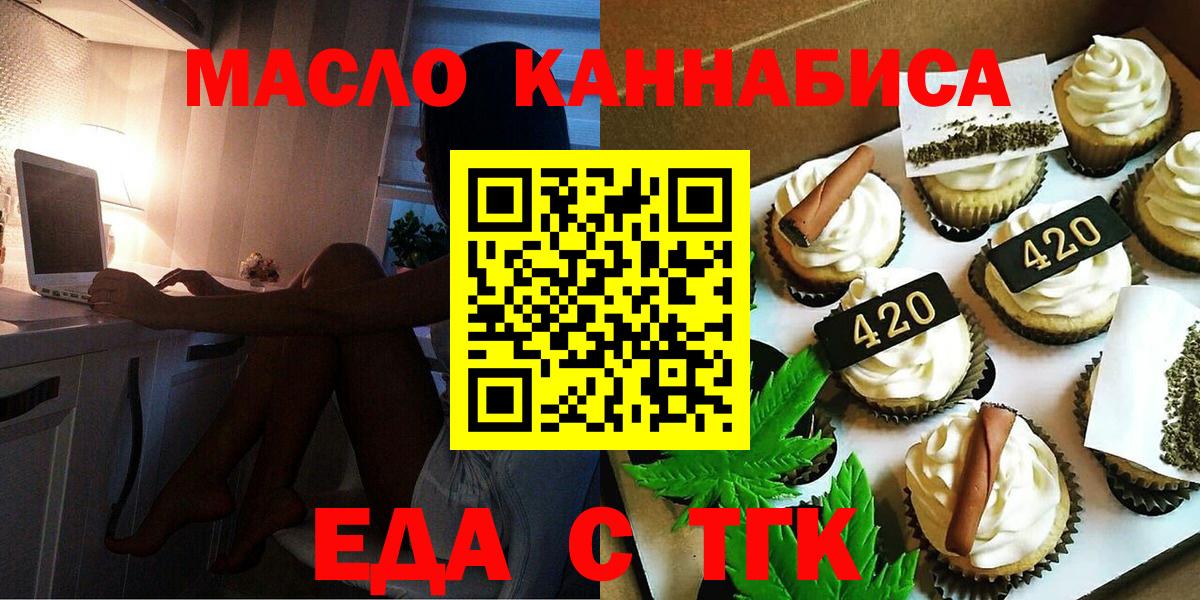 Меф мяу мяу Партизанск