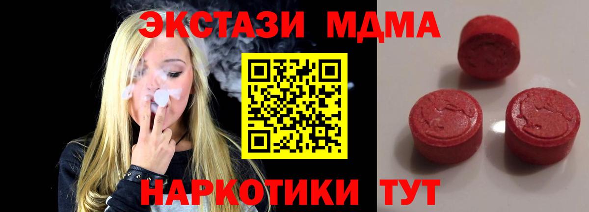 Экстази mix Партизанск