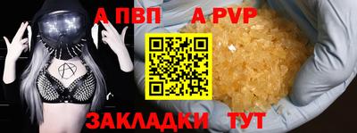 PSILOCYBIN Абакан