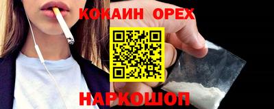 меф Азнакаево