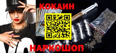 индика Будённовск
