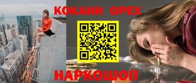 экстази Бугуруслан