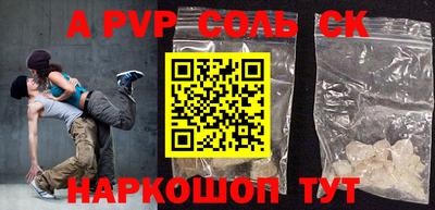 меф Азнакаево