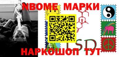гашишное масло Бузулук