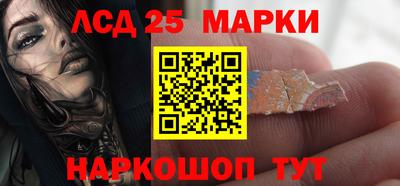 PSILOCYBIN Абакан