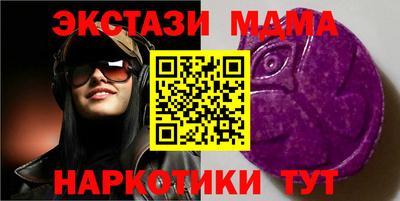 PSILOCYBIN Абакан