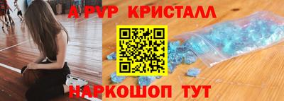 прущие грибы Бердск