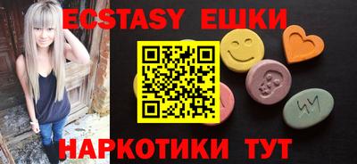 экстази Бугуруслан