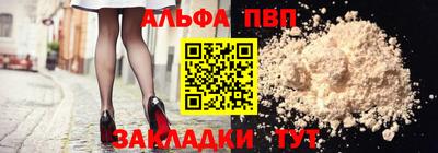 PSILOCYBIN Абакан