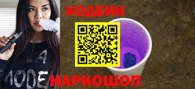 меф Азнакаево