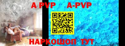 меф Азнакаево