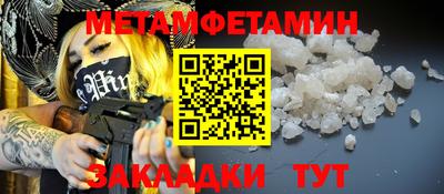 экстази Бугуруслан
