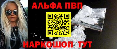 PSILOCYBIN Абакан