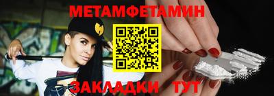 гашишное масло Бузулук