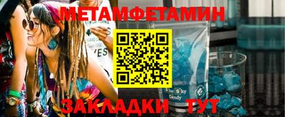 экстази Бугуруслан