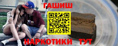 гашишное масло Бузулук