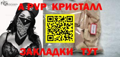 меф Азнакаево