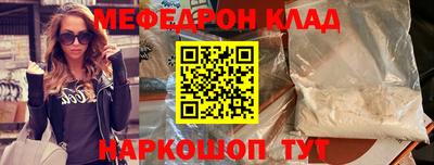 индика Будённовск