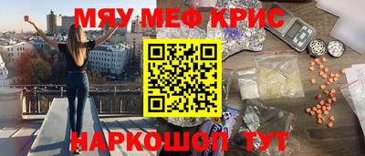 PSILOCYBIN Абакан