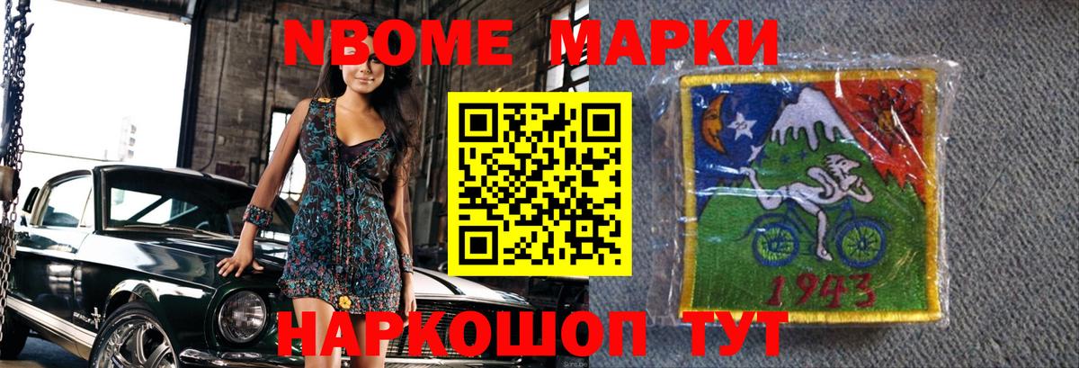 Лсд 25 экстази ecstasy Партизанск