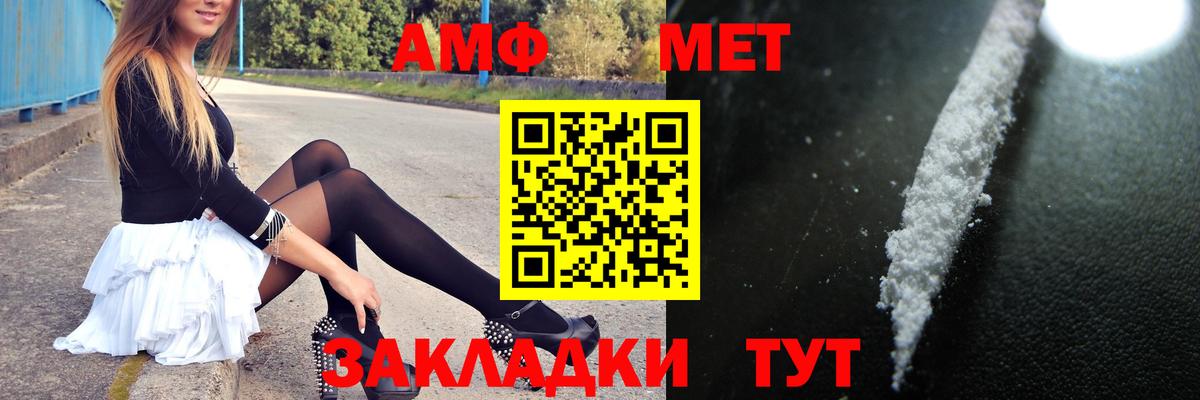 Партизанск  МЕТАМФЕТАМИН Methamphetamine  Вход с VPN  Метамфетамин  МЕТАМФЕТАМИН Methamphetamine 