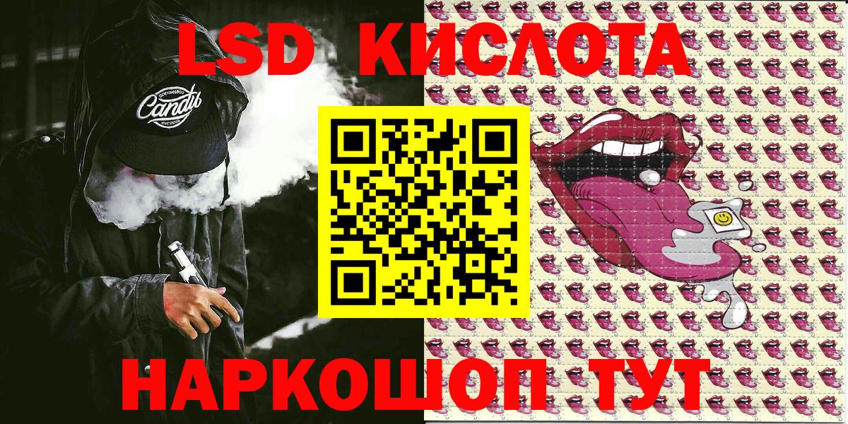 Марки 25I-NBOMe 1,5мг  Марки 25I-NBOMe  Партизанск 