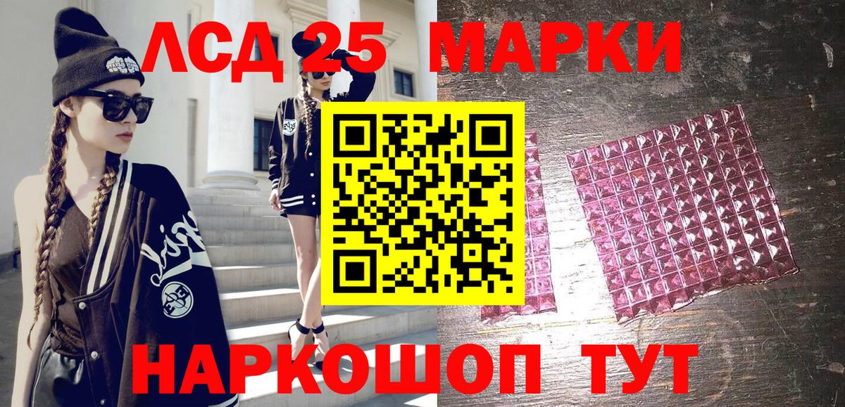 Марки N-bome 1,8мг Партизанск