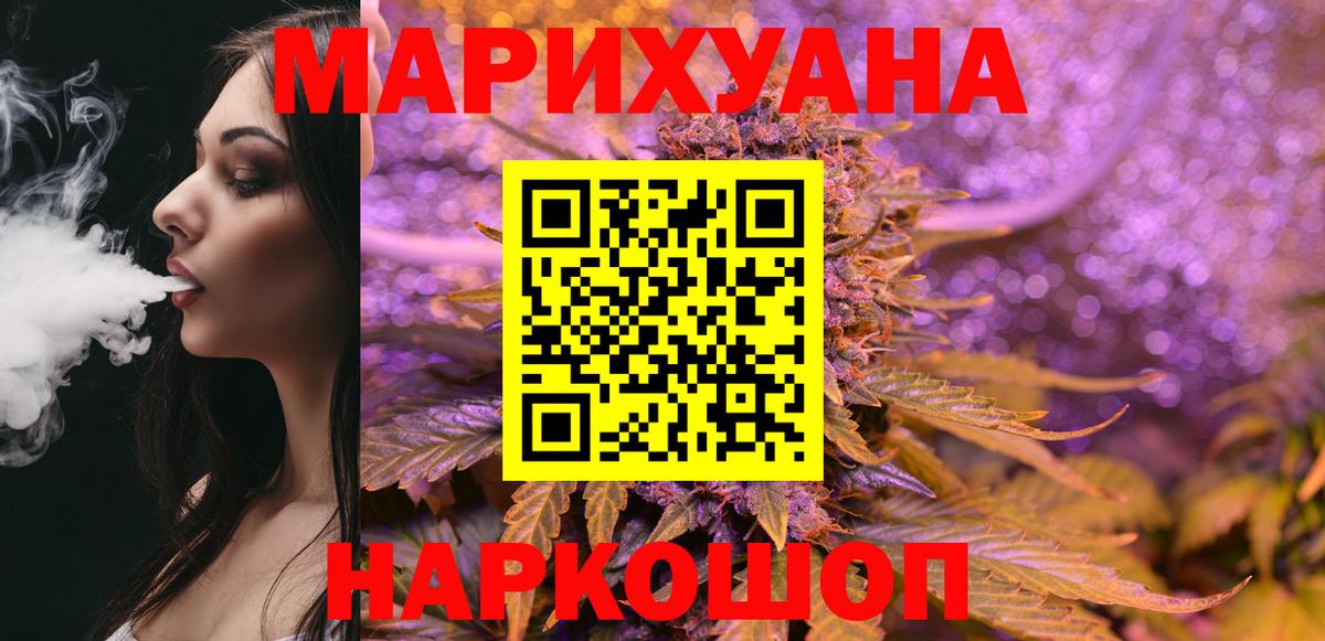 Партизанск  Марихуана марихуана  Марихуана White Widow  Вход с VPN 