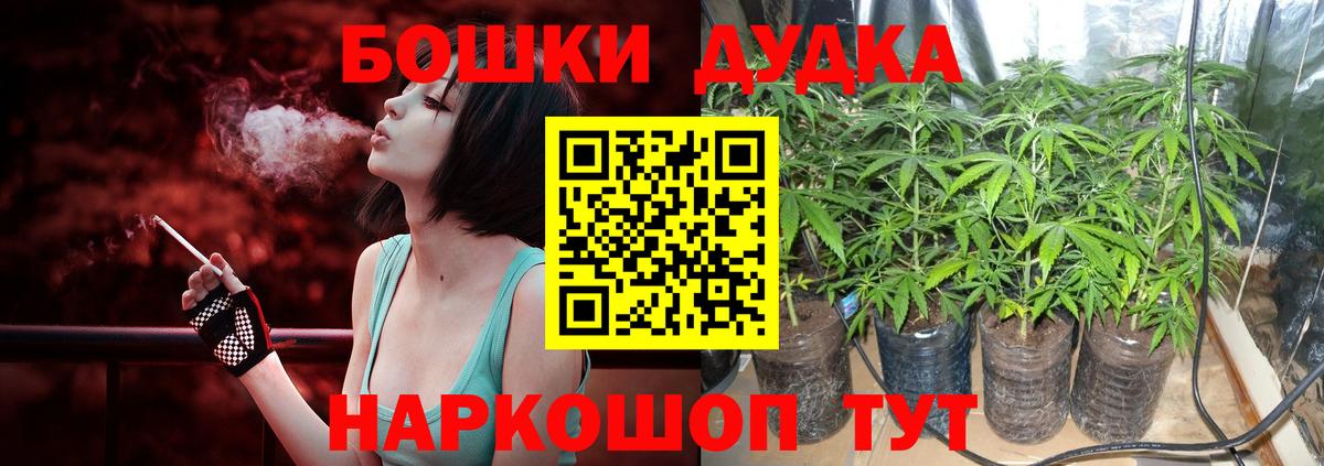 Бошки Шишки  COCAIN  ГАШ  Меф МЯУ МЯУ кристаллы  Партизанск  Вход с VPN  Гашиш 