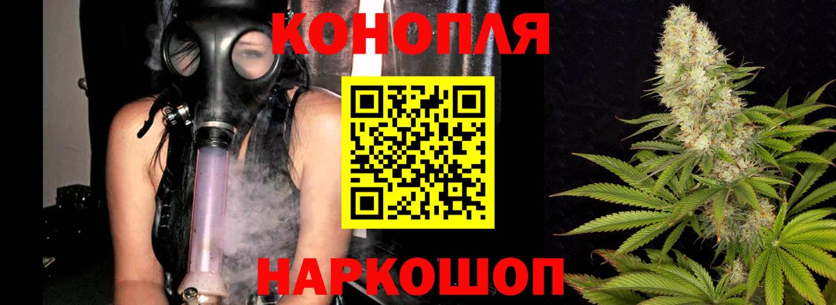Конопля тримм Партизанск